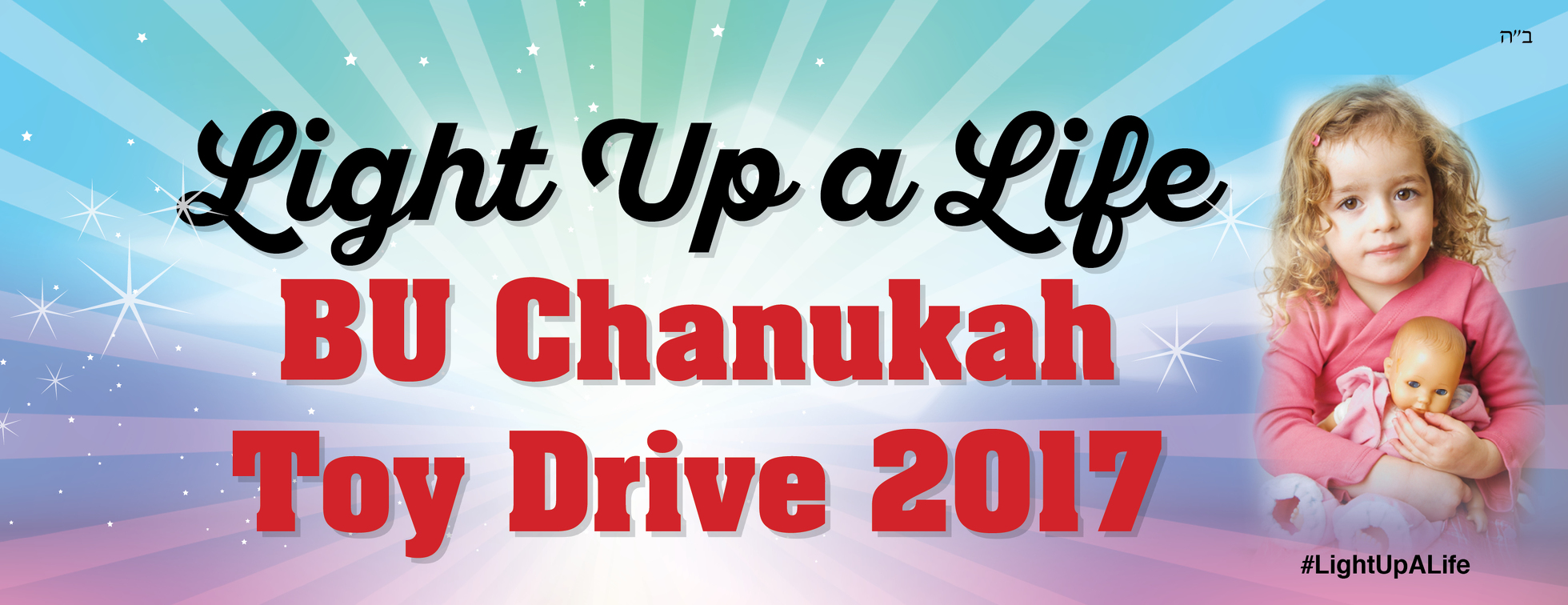 Light up a Life BU Chanukah Toy Drive 2017